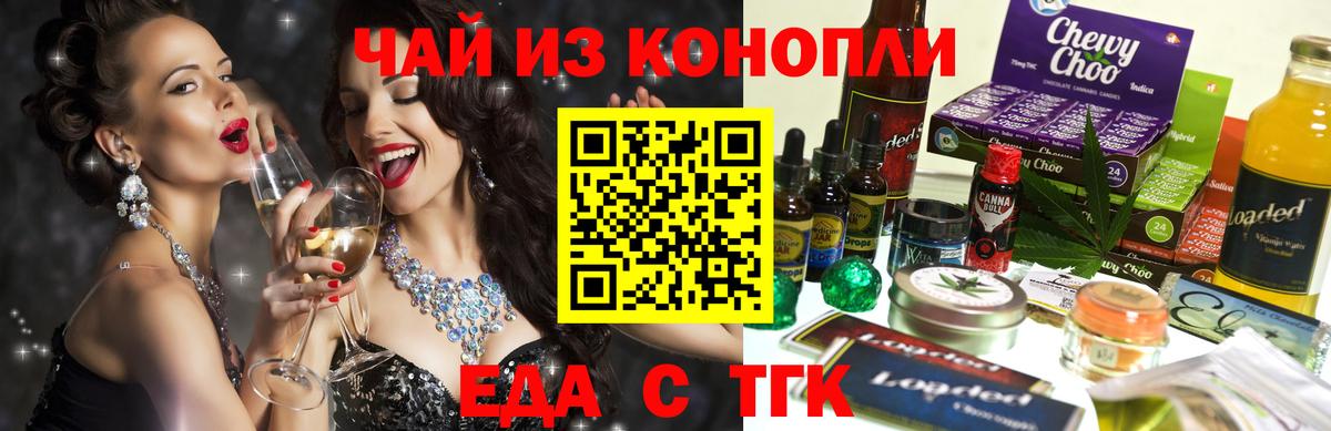 Канабис Балтийск