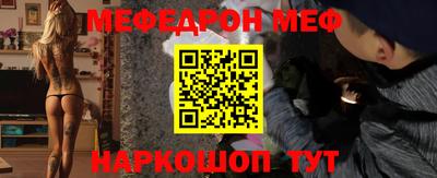 кокаин премиум Кинель