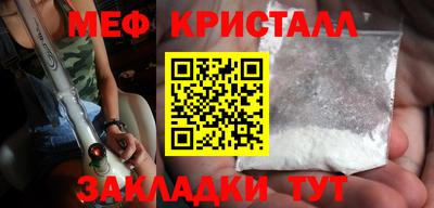 винт Кингисепп