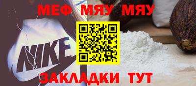 прущая мука Кимры