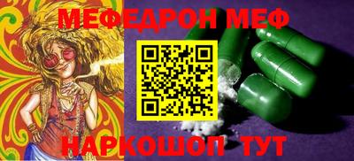 винт Кингисепп