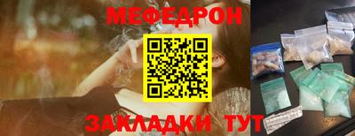 прущая мука Кимры