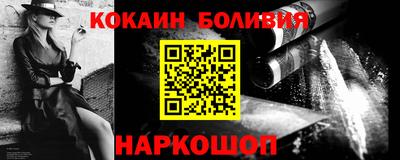 винт Кингисепп