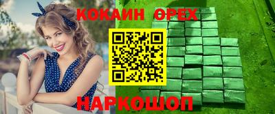 винт Кингисепп