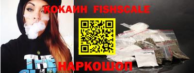 кокаин премиум Кинель