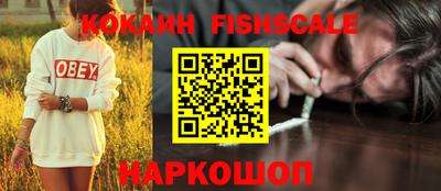 винт Кингисепп