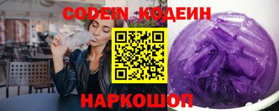 кокаин премиум Кинель