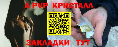 кокаин премиум Кинель