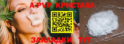 винт Кингисепп