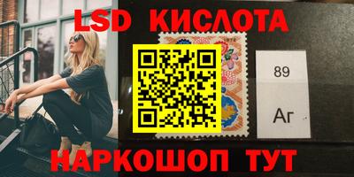 кокаин премиум Кинель