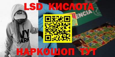 кокаин премиум Кинель
