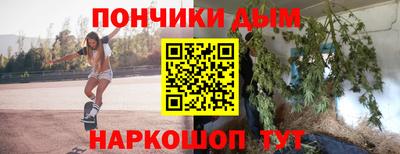 винт Кингисепп