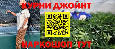 кокаин премиум Кинель