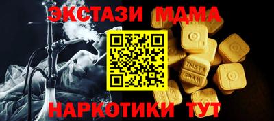 винт Кингисепп