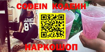 метамфетамин Комсомольск-на-Амуре