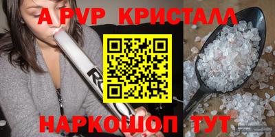 метамфетамин Комсомольск-на-Амуре