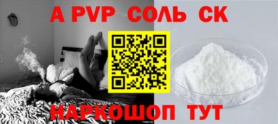 кокаин премиум Кинель