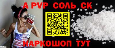винт Кингисепп