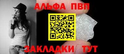винт Кингисепп