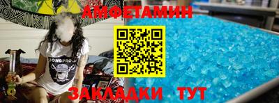винт Кингисепп