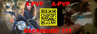 синтетический гашиш Коммунар
