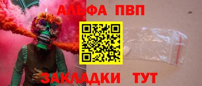 синтетический гашиш Коммунар