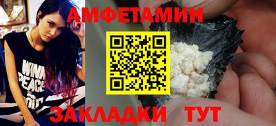 винт Кингисепп