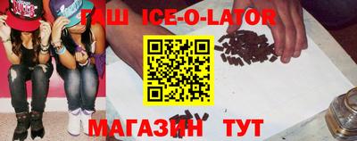 кокаин премиум Кинель