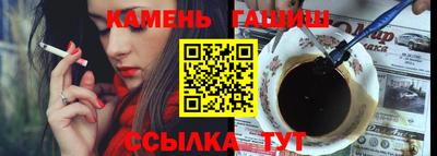 кокаин премиум Кинель