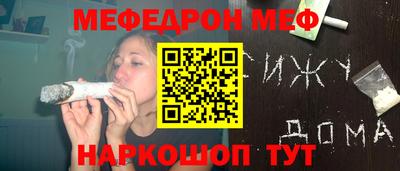 прущая мука Кимры