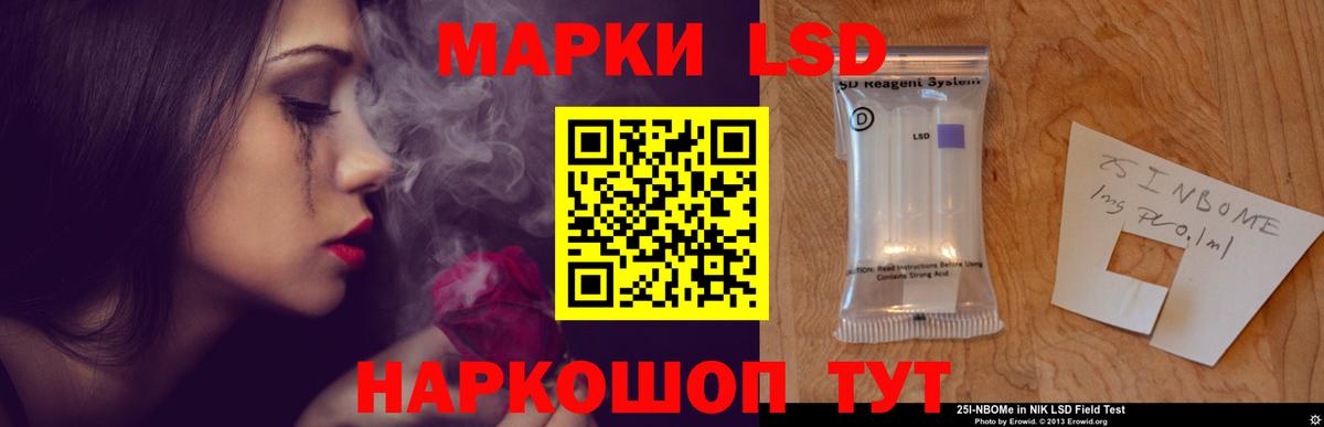 ГАШ  Бошки Шишки  Меф МЯУ МЯУ кристаллы  Балтийск  Вход с VPN 