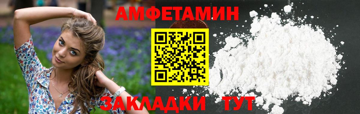 Балтийск  МЕТАМФЕТАМИН кристалл  МЕТАМФЕТАМИН кристалл  Вход с VPN 